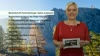 Kärnten TV Magazin KW 20 - Pyramidenkogel: Aussichtsturm hat Endmaß erlangt